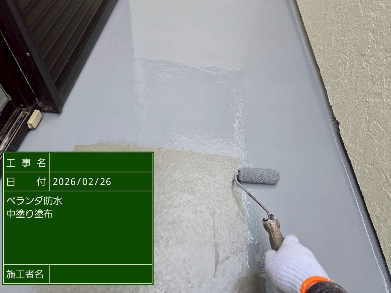 トップコート中塗り中